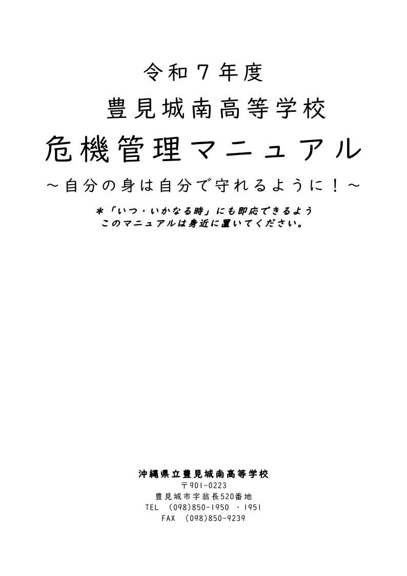 04_R7_kikikanrimanual_1.jpg