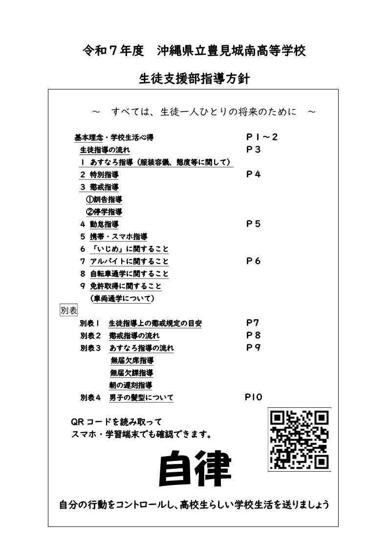 04_R7_kikikanrimanual_1.jpg