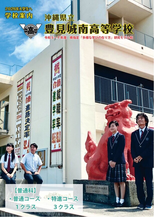 R8gakkouannai.jpg