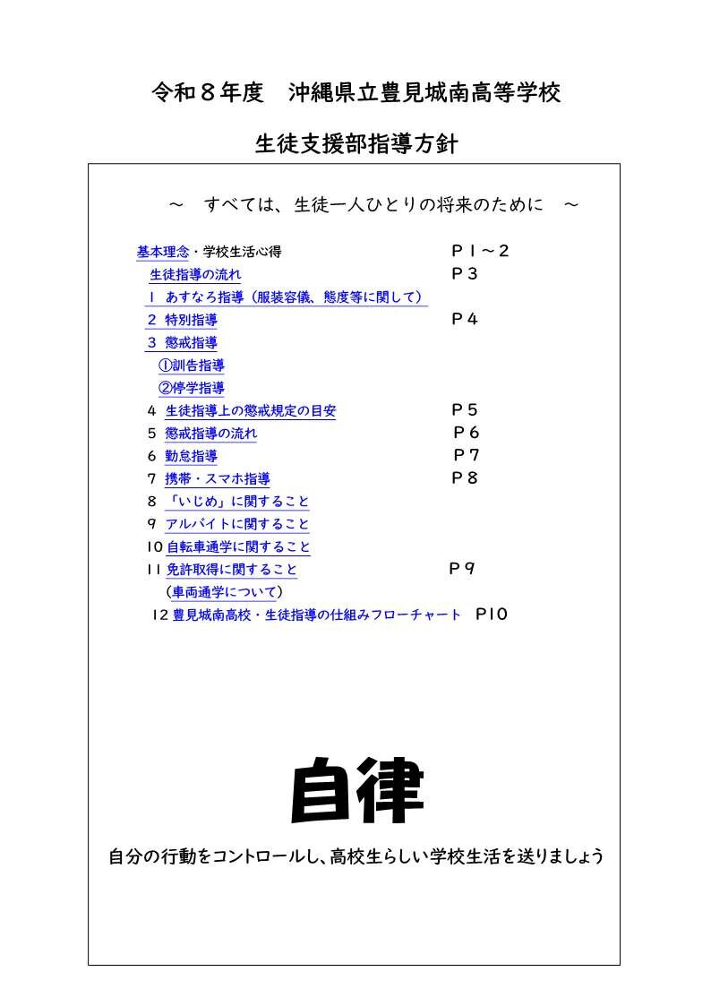 04_R7_kikikanrimanual_1.jpg
