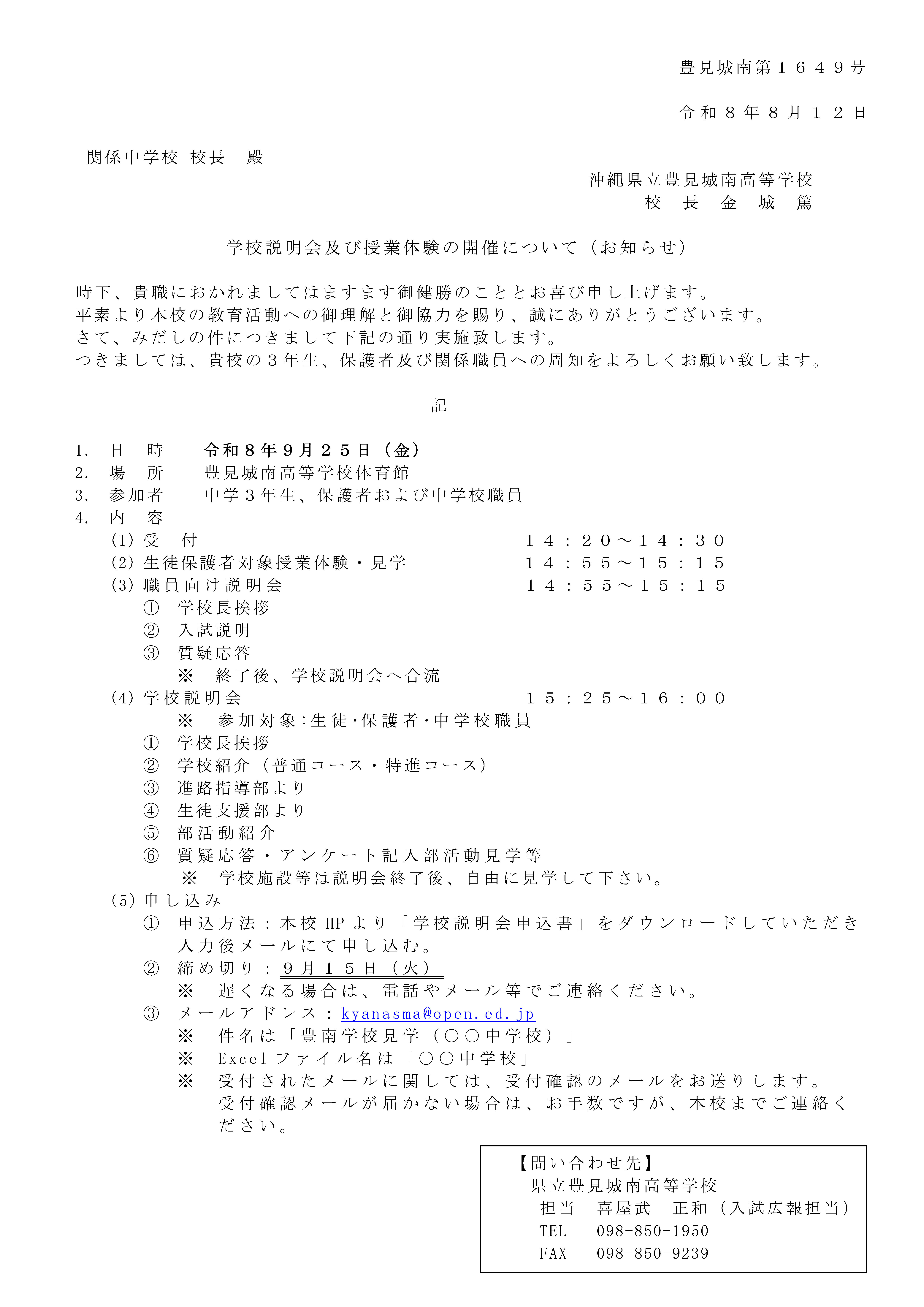 1c6f03317df34c37a9f1d11e8507b39fbacfbd8c.jpg