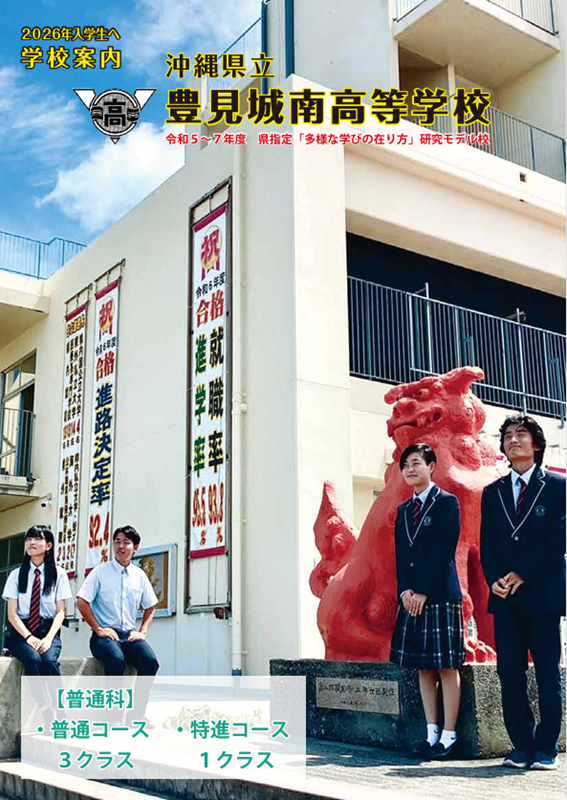 R7gakkouannai.png